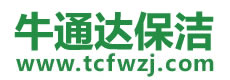 嵊泗县保洁公司